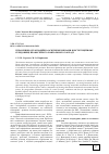 Научная статья на тему 'УПРАВЛіННЯ ОРГАНіЗАЦіЙНО-ОСВіТНіМИ ЗМіНАМИ В іНСТИТУЦіЙНОМУ СЕРЕДОВИЩі ПРОФЕСіЙНОГО НАВЧАЛЬНОГО ЗАКЛАДУ'