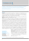 Научная статья на тему 'Upregulation of Dickkopf-1 skin expression following B cell depletion therapy associates with enhanced resolution of skin fibrosis in patients with systemic sclerosis'