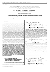 Научная статья на тему 'Упрощенный метод вычисления суперграфов, определяющих двухточечную функцию Грина калибровочного поля'