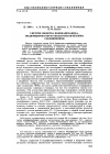 Научная статья на тему 'УПРУГИЕ СВОЙСТВА ПОЛИКАПРОАМИДА, МОДИФИЦИРОВАННОГО ОКСИАРОМАТИЧЕСКИМИ СОЕДИНЕНИЯМИ'