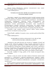 Научная статья на тему 'Уровень и качество жизни населения в России: региональный аспект'