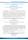 Научная статья на тему 'УРОВЕНЬ И КАЧЕСТВО ЖИЗНИ В УСЛОВИЯХ ЦИФРОВОЙ ТРАНСФОРМАЦИИ'