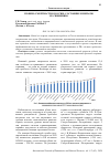 Научная статья на тему 'Уровень смертности в России: состояние и меры по ее снижению'