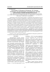 Научная статья на тему 'Урожайность яровой пшеницы в зависимости от системы земледелия в условиях Акмолинской области'