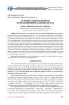 Научная статья на тему 'Us-versus-them polarization in the us presidential debates of 2000'