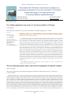 Научная статья на тему 'Use of fluoroquinolones in practice of veterinary medicine of Ukraine'