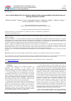 Научная статья на тему 'USE OF OCCLUSAL DIGITAL SPLINT FOR TREATING THE PATIENTS WITH TEMPOROMANDIBULAR JOINT DYSFUNCTION AND PLANNING ORTHOPEDIC TREATMENT'