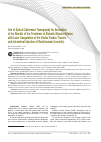 Научная статья на тему 'Use of optical coherence tomography for Evaluation of the Results of the Treatment of Diabetic Macular Edema with Laser Coagulation of the Ocular Fundus Tissues and Intravitreal Injection of Ranibizumab (Lucentis)'