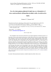 Научная статья на тему 'Use of serum gamma glutamyl transferase as a biomarker of stress and metabolic dysfunctions in Rathi cattle of arid tract in India'