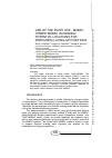 Научная статья на тему 'Use of the fuzzy AHP - MABAC hybrid model in ranking potential locations for preparing laying-up positions'