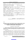 Научная статья на тему 'Use to theoretical model of the estimation of the expenseses when undertaking function-cost of the analysis of the product in furniture production'