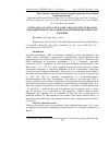 Научная статья на тему 'Usefulness of anion gap in early diagnostics of reasons for arrhythmias and acid-base equilibrium disturbances in Boxers'