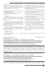 Научная статья на тему 'Усиление иммунного ответа к поверхностному антигену гепатита в под влиянием фукоиданов из бурой водоросли fucusevanescens'