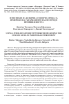 Научная статья на тему 'Using a wireless sensor network for measuring the oxygen level in industrial environment'