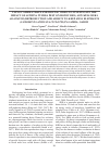 Научная статья на тему 'Using camera traps and digital video to investigate the impact of Aethina tumida pest on honey bee (Apis mellifera adansonii) reproduction and ability to keep away elephants (Loxodonta africana cyclotis) in Gamba, Gabon'