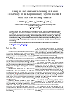 Научная статья на тему 'Using of the machine learning methods to identify bronchopulmonary system diseases with the use of lung sounds'