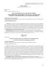 Научная статья на тему 'USING PEER TEACHING TO IMPROVE THE EFFECTIVENESS OF TEACHING SYNONYMS IN TRANSLATION-ORIENTED FOREIGN-LANGUAGE INSTRUCTION'