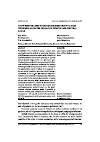 Научная статья на тему 'USING REMOTE LASER TECHNIQUE IN MEASURING OIL FILM THICKNESS ON WATER SURFACE IN THE EYE-SAFE SPECTRAL RANGE'