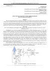 Научная статья на тему 'Using single-channel ECG Recorder in remote healthcare monitoring'