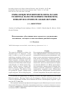 Научная статья на тему 'USING SUBJECTIVE REPORT RATING SCALES TO REVEAL BASIC PROCESSES UNDERLYING INSIGHT SOLUTIONS IN ANAGRAM TASKS'