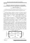 Научная статья на тему 'Using tools and OCA to assess corporate culture production facility'