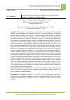 Научная статья на тему 'USING TRADITIONAL AND INNOVATIVE METHODS IN TEACHING RUSSIAN GRAMMAR TO SPANISH-SPEAKING STUDENTS'