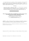 Научная статья на тему 'Using two-factor authentication for securing user accounts in an online testing and education system'