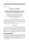 Научная статья на тему 'USING TXM PLATFORM FOR RESEARCH ON LANGUAGE CHANGES OVER TIME: THE DYNAMICS OF VOCABULARY AND PUNCTUATION IN RUSSIAN LITERARY TEXTS'