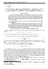 Научная статья на тему 'Условие вырожденности оптимального момента в задаче оптимальной остановки для нового функционала от симметричного случайного блуждания и его максимума'