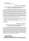 Научная статья на тему 'УСЛОВИЯ И ФАКТОРЫ УСПЕХА ПРЕДПРИНИМАТЕЛЬСКИХ ПРОЕКТОВ С УЧАСТИЕМ ЛИЦ ПРЕДПЕНСИОННОГО ВОЗРАСТА'