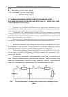 Научная статья на тему 'Условия возникновения микровзрывов в зоне резания при интенсификации процесса импульсами электрического тока'