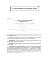 Научная статья на тему 'Установка для термообработки сливочного масла'