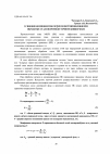 Научная статья на тему 'Усвоение компонентов порошковой проволоки при обработке стали в промежуточном ковше МНЛЗ'