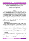 Научная статья на тему 'UTILIZING PSYCHOLOGICAL PRINCIPLES TO CUSTOMIZE ENGLISH INSTRUCTION FOR DIVERSE LEARNING STYLES'