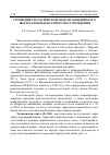 Научная статья на тему 'Уточнение геологической модели Чаяндинского нефтегазоконденсатного месторождения'