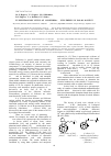 Научная статья на тему 'UV-spectroscopy study of 1,2-dihydro-c 60-fullerenes in polar solvent'