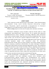 Научная статья на тему 'ЎҚУВЧИЛАРНИ ЎҚИШ КЎНИКМАЛАРИНИ ШАКЛЛАНТИРИШГА ТАЪСИР ЭТУВЧИ ПЕДАГОГИК ВА ПСИХОЛОГИК ОМИЛЛАР'