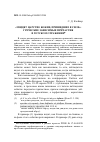 Научная статья на тему '"увидят царство Божие, пришедшее в силе": греческие зависимые причастия в готском отражении'