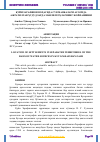 Научная статья на тему 'ҚУЙИ ЗАРАФШОН ВОҲАСИДА СУВ МАНБАЛАРИ АСОСИДА АЖРАТИЛГАН ҲУДУДЛАРДА МАНЗИЛГОҲЛАРНИНГ ЖОЙЛАШИШИ'