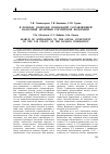 Научная статья на тему 'В поисках подходов социальной составляющей налоговой политики Российской Федерации'