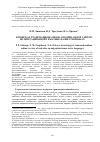 Научная статья на тему 'В ПОИСКАХ ТРАНСНАЦИОНАЛИЗМА ОНЛАЙН: ОБЗОР САЙТОВ ПО МИГРАЦИОННОЙ ТЕМАТИКЕ НА ШЕСТИ ЯЗЫКАХ'