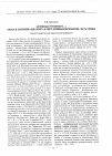 Научная статья на тему '«в поисках утраченного. . . » (пьеса М. Булгакова «Дон Кихот» в свете архивных материалов). Часть первая'