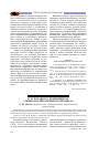 Научная статья на тему 'В. В. Розанов о компонентах учебно-воспитательного процесса'