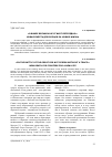 Научная статья на тему '«в вихре Великом не сгинут бесследно»: новая смерть для борцов за новую жизнь'