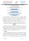 Научная статья на тему 'ВАГОН ОҚИМЛАРИНИ ТАШКИЛ ЭТИШ ТЕХНОЛОГИЯСИ УСУЛЛАРИ ТАҲЛИЛИ'