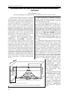 Научная статья на тему 'Вариабельные автоматизированные информационные системы'