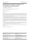 Научная статья на тему 'VARIABLES SELECTION IN THE ULTRAVIOLET, VISIBLE AND NEAR INFRARED RANGE FOR CALIBRATION OF A MIXTURE OF VEGETABLE OILS BY ABSORBANCE SPECTRA'