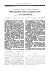 Научная статья на тему 'ВАРИАНТЫ БУСТА ПОСЛЕ ОБЛУЧЕНИЯ ВСЕГО ОБЪЕМА ГОЛОВНОГО МОЗГА У БОЛЬНЫХ НЕМЕЛКОКЛЕТОЧНЫМ РАКОМ ЛЕГКОГО И РАКОМ МОЛОЧНОЙ ЖЕЛЕЗЫ'