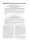 Научная статья на тему 'Варианты развития технологии производства продукции (рекомендации изобретателю)'