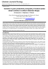 Научная статья на тему 'Variation in grain productivity and quality of modern winter wheat varieties in northern Ukrainian Steppe'